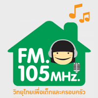 105 FM วิทยุไทย เพื่อเด็กและครอบครัว