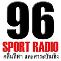 96 Sport Radio สปอร์ตเรดิโอ