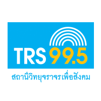 TRS 99.5 FM สถานีวิทยุจราจรเพื่อสังคม