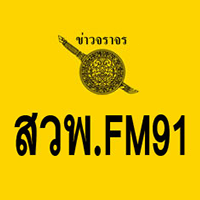91 radio